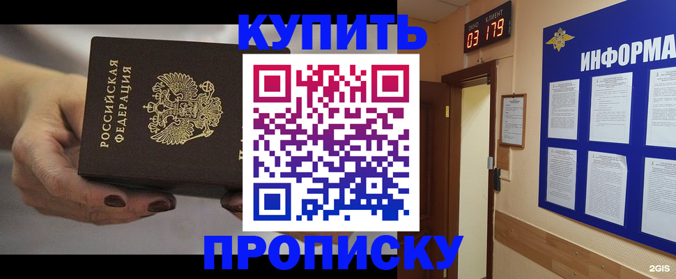 миграционный учет в Угличе