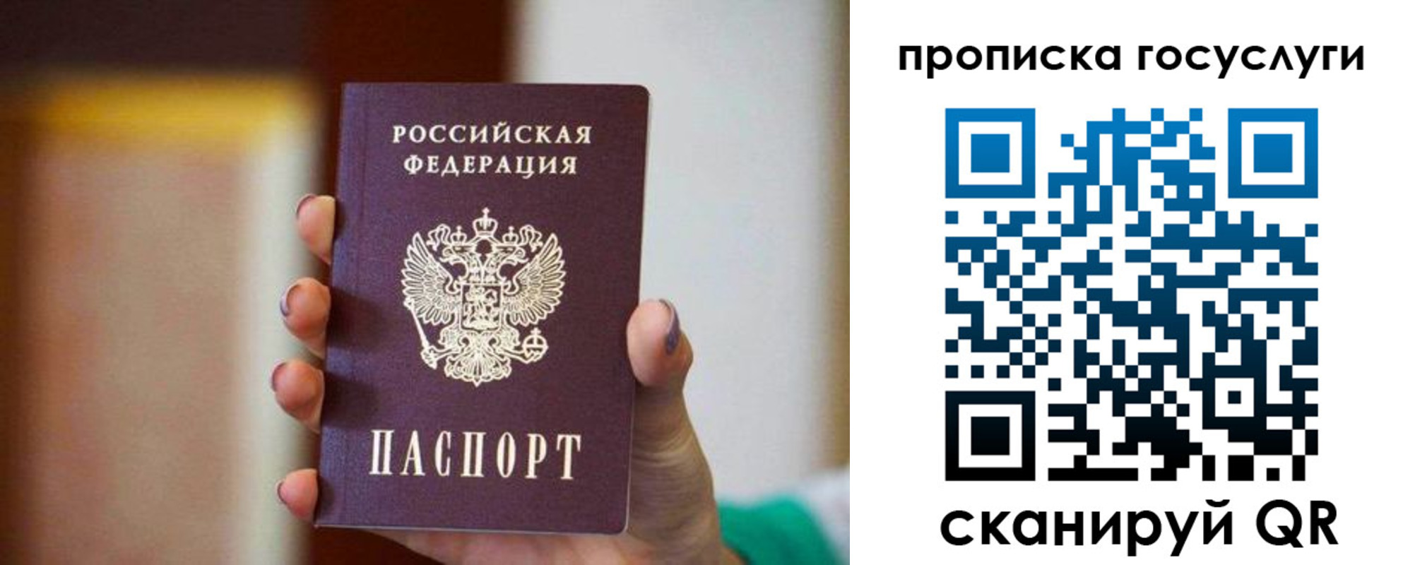 миграционный учет в Угличе