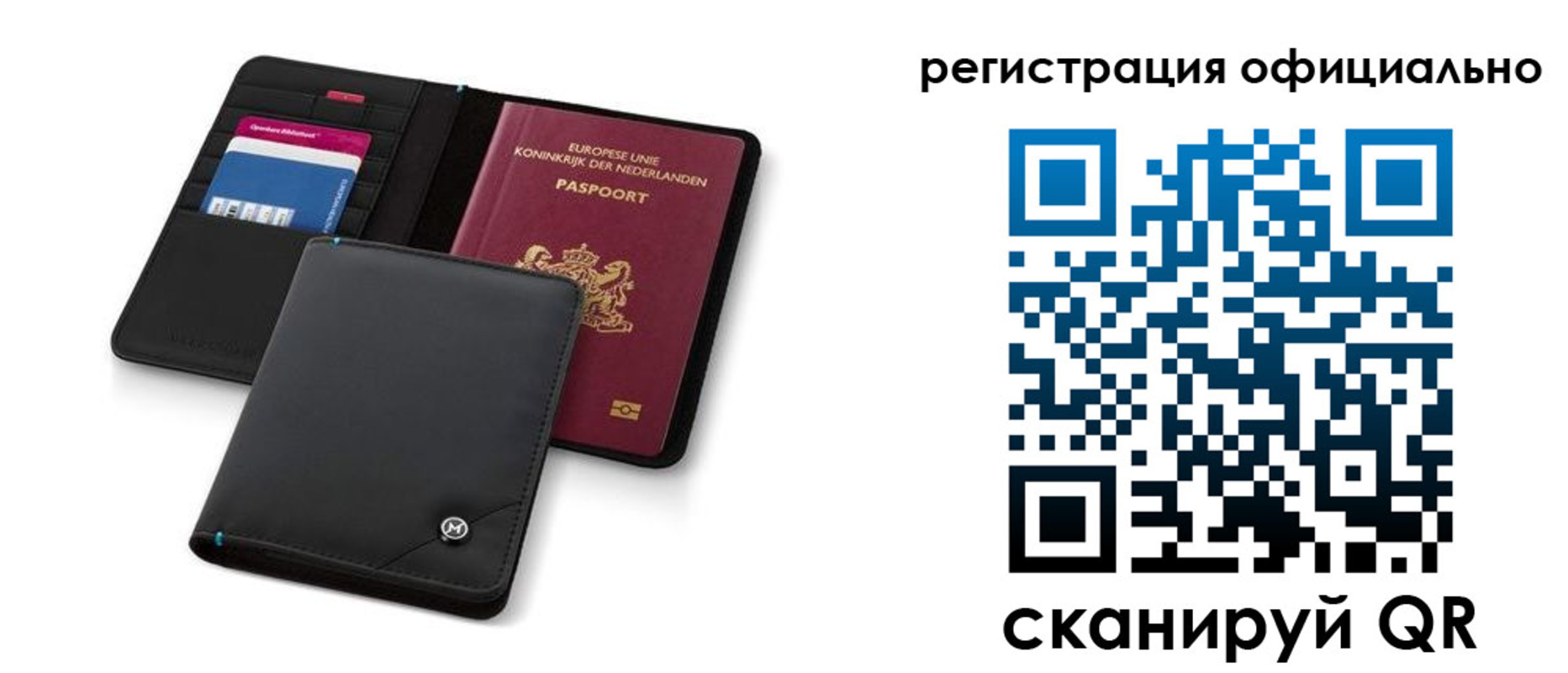 прописка для кредита в Угличе