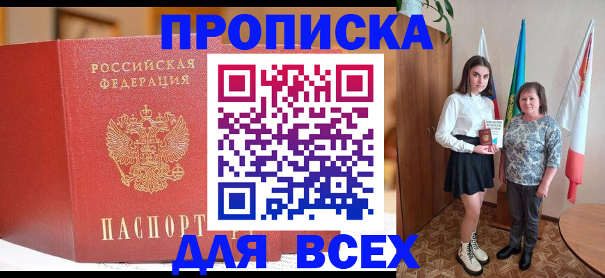 регистрация для дет. сада в Угличе
