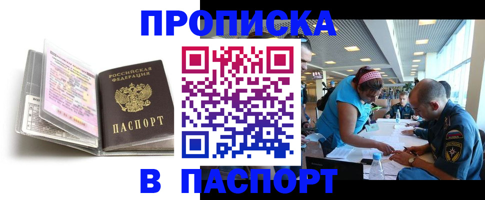 временная регистрация поиск в Угличе